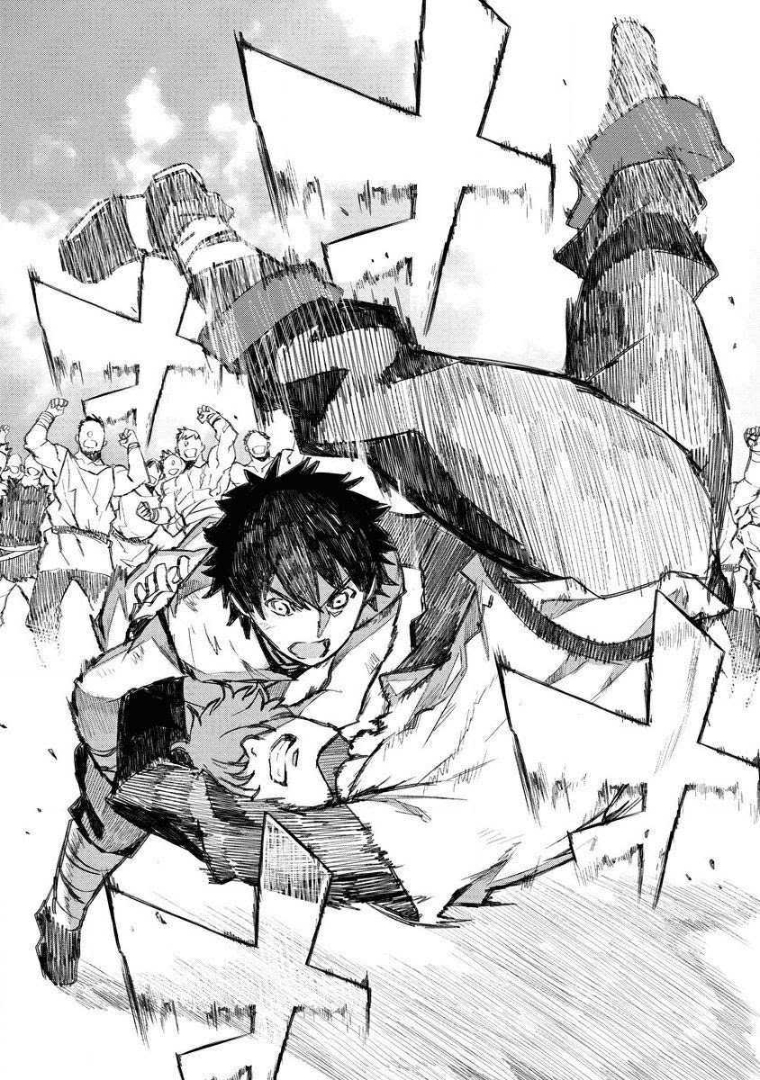 Lion Coeur Senki Chapter 07 Gambar 20