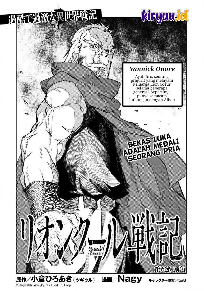 Lion Coeur Senki Chapter 6 Gambar 9