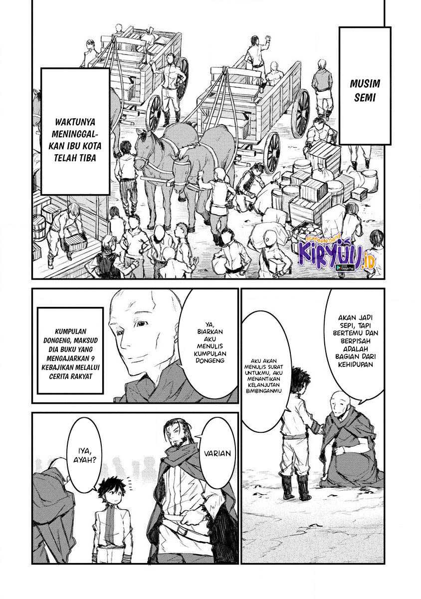Lion Coeur Senki Chapter 04 Gambar 10