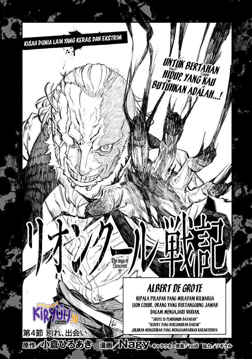 Lion Coeur Senki Chapter 04 Gambar 9