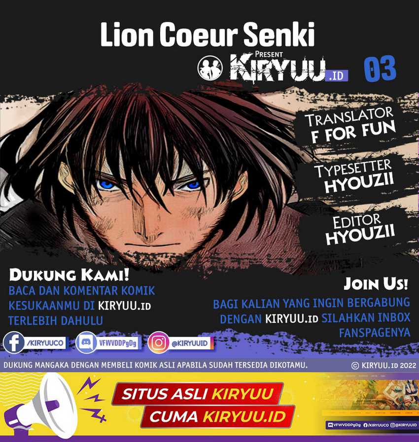 Baca Komik Lion Coeur Senki Chapter 03 Gambar 1