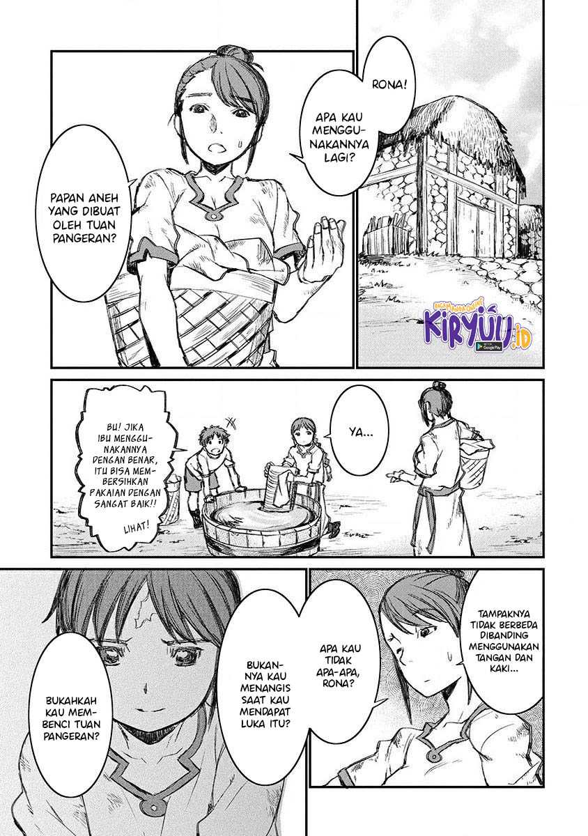 Lion Coeur Senki Chapter 03 Gambar 8