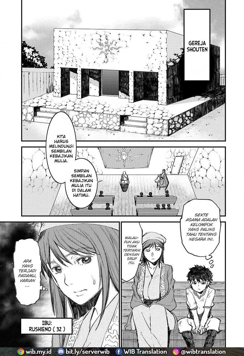 Lion Coeur Senki Chapter 01 Gambar 18