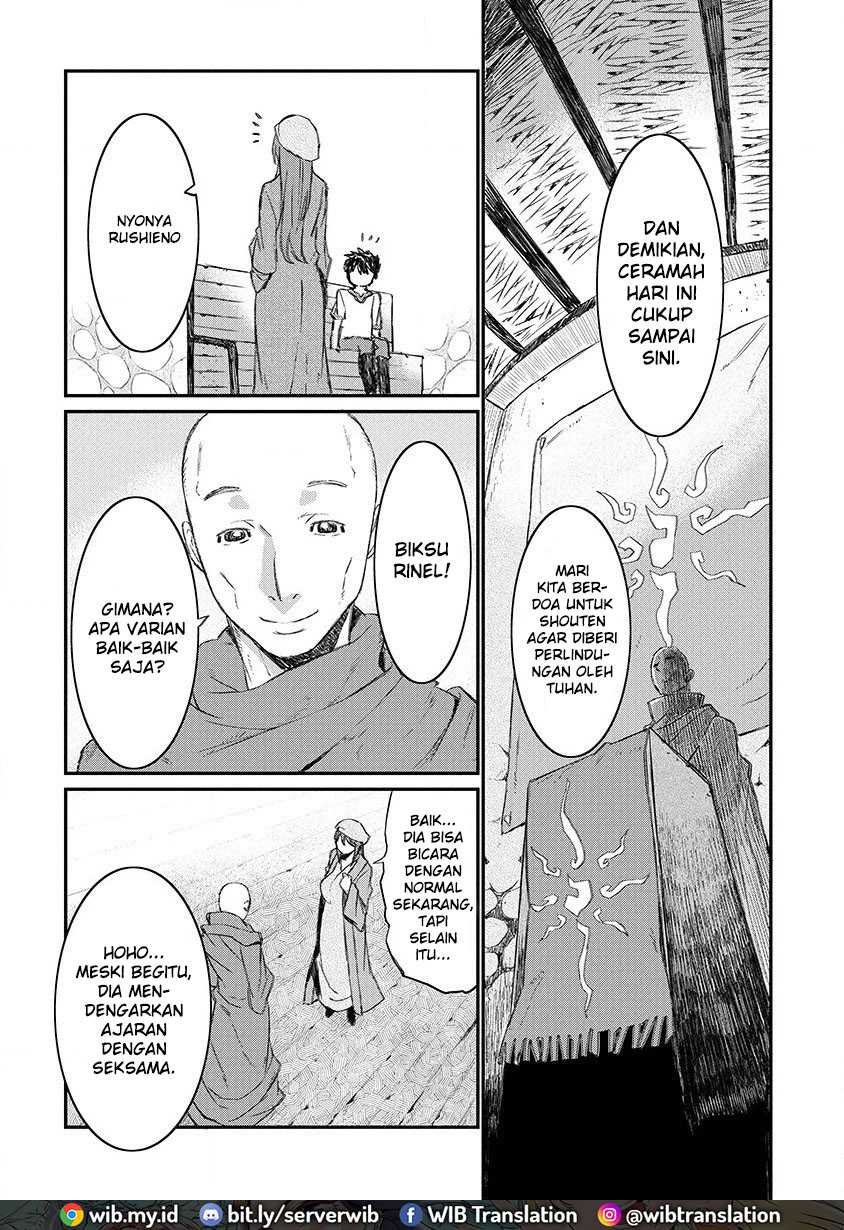 Lion Coeur Senki Chapter 01 Gambar 19
