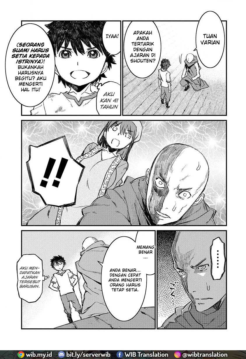 Lion Coeur Senki Chapter 01 Gambar 20
