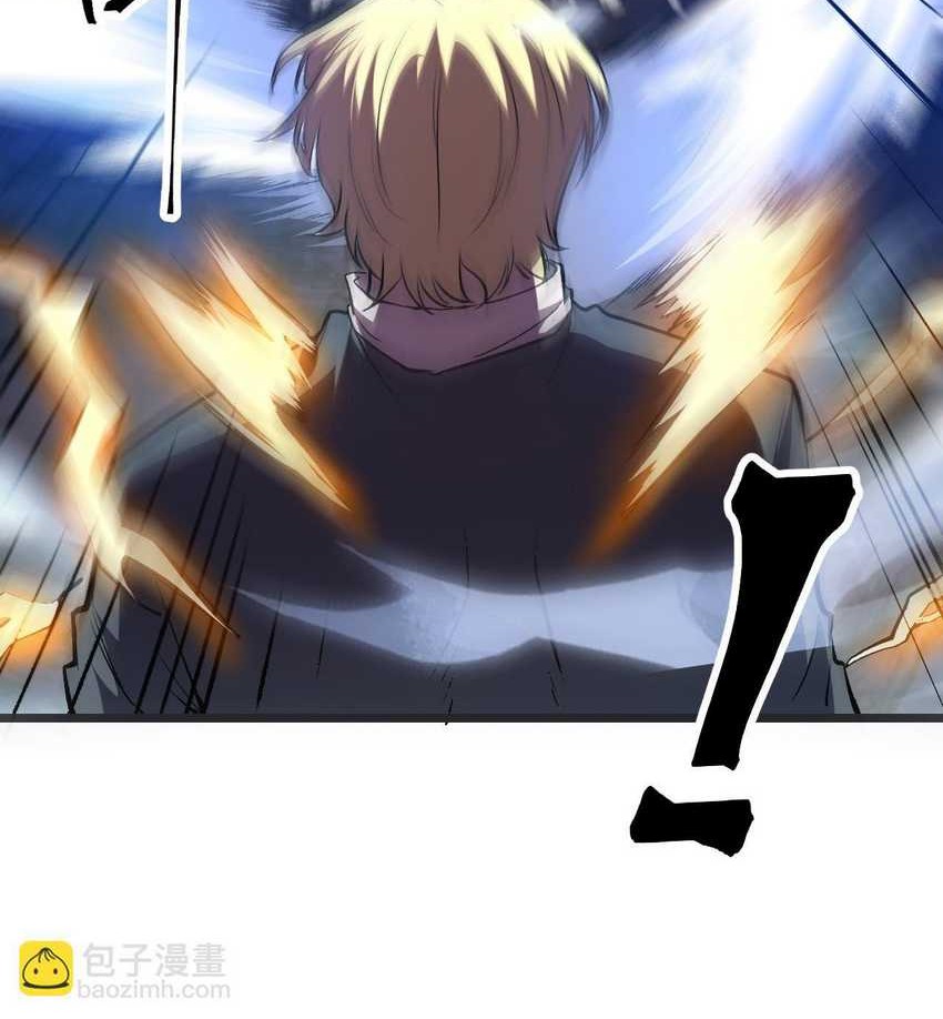 I Rely On BUG To Be The King Chapter 76 Gambar 40