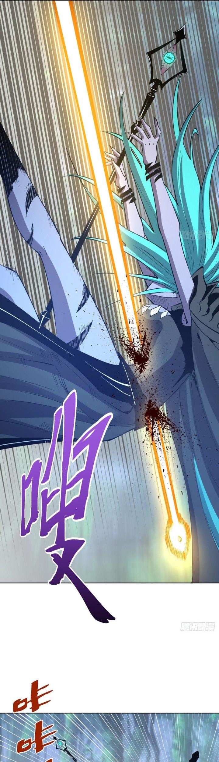 The Last Cultivator Chapter 25 Gambar 26