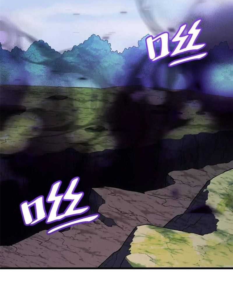 Scoring the Sacred Body of the Ancients from the Get-go Chapter 42 Gambar 15