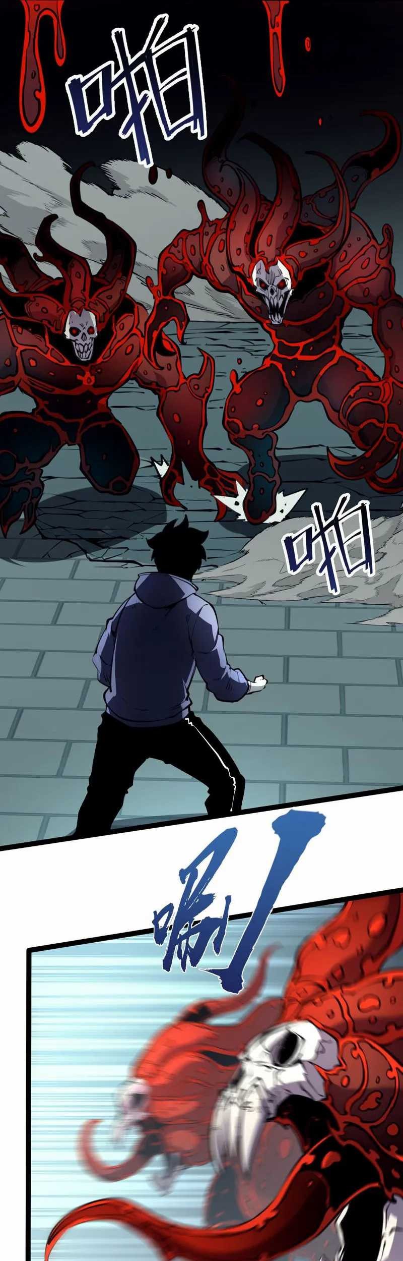 I Became The King by Scavenging Chapter 07 Gambar 13