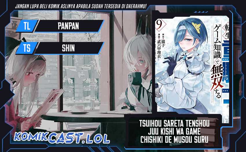 Baca Komik Tsuihou Sareta Tenshou Juu Kishi wa Game Chishiki de Musou Suru Chapter 73 Gambar 1