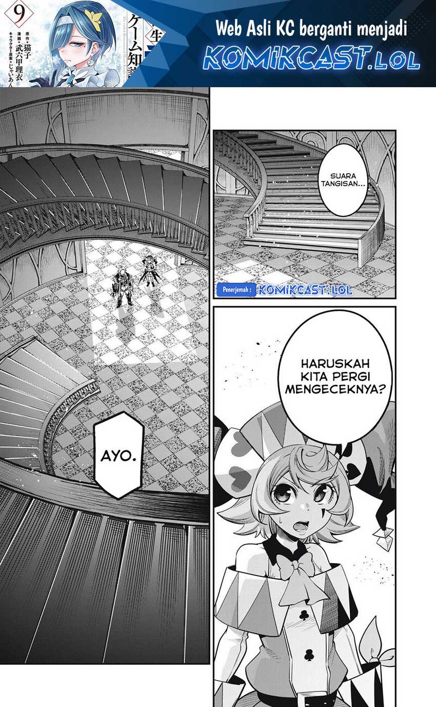 Baca Manga Tsuihou Sareta Tenshou Juu Kishi wa Game Chishiki de Musou Suru Chapter 73 Gambar 2