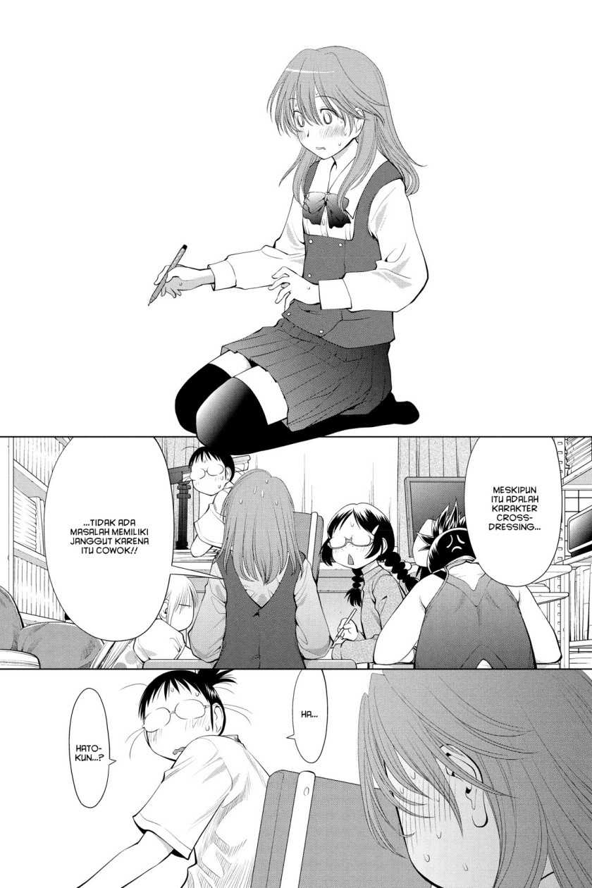 Genshiken – The Society for the Study of Modern Visual Culture Chapter 62 Gambar 24