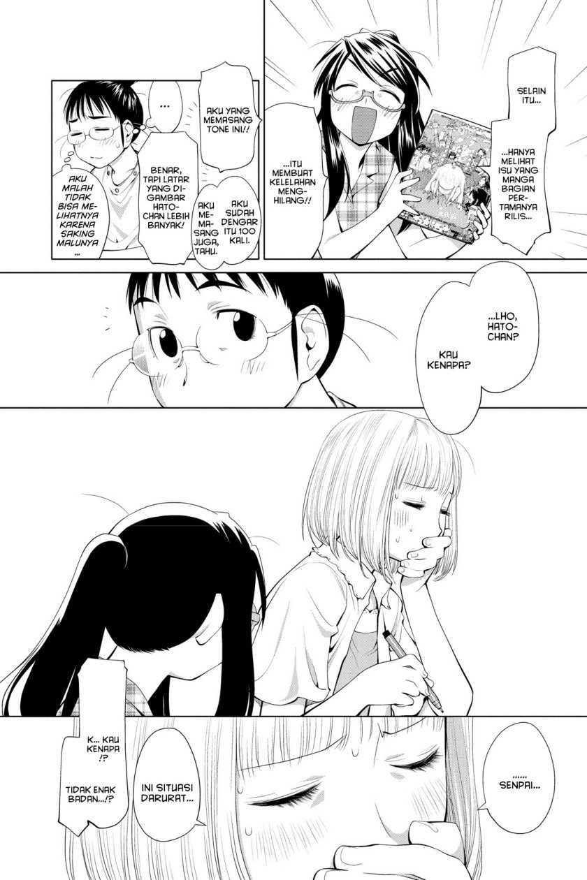 Genshiken – The Society for the Study of Modern Visual Culture Chapter 62 Gambar 8