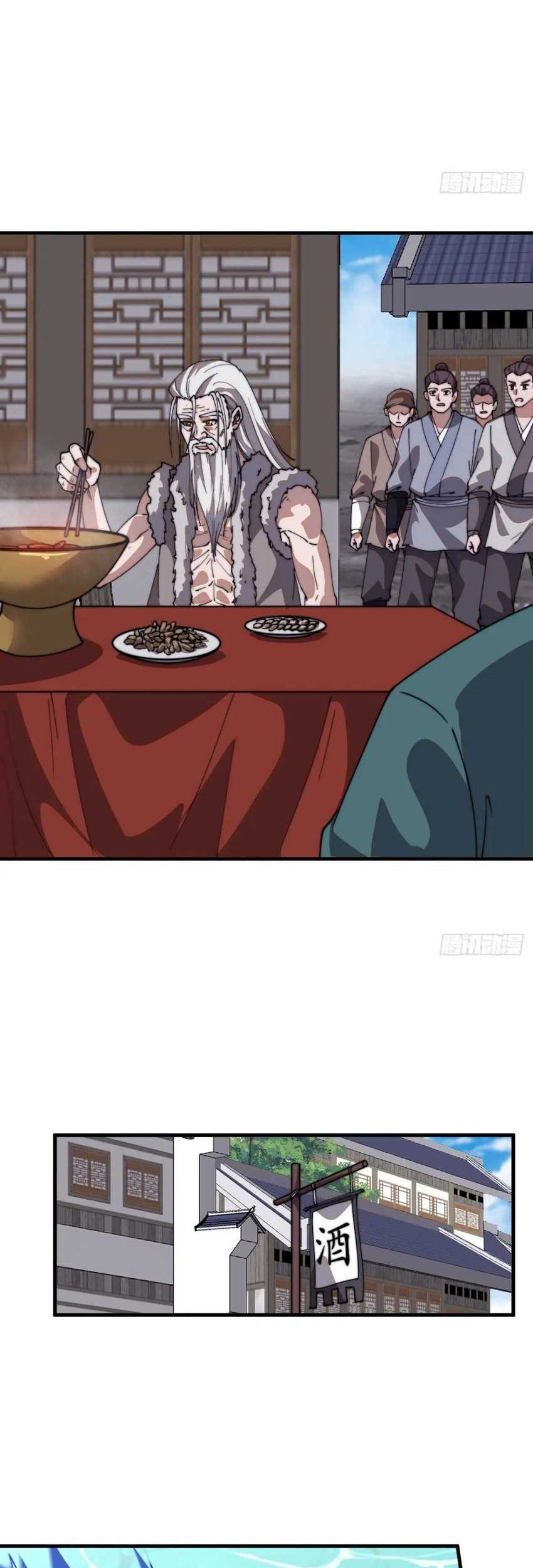 It Starts With A Mountain Chapter 758 Gambar 20