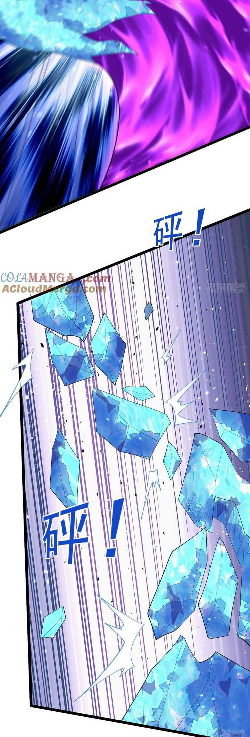 Please don’t show your son Chapter 100 Gambar 3