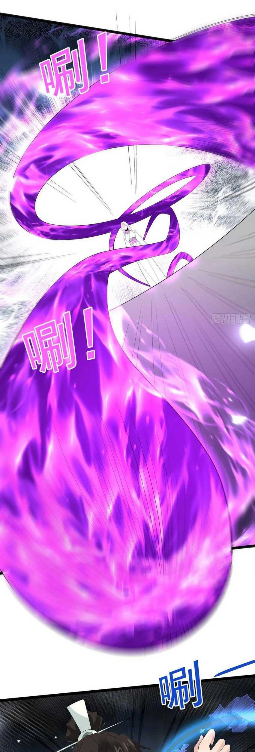 Please don’t show your son Chapter 100 Gambar 6