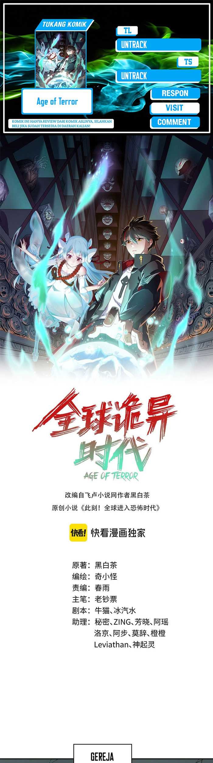 Komik Age of Terror Chapter 224 gambar nomor 1