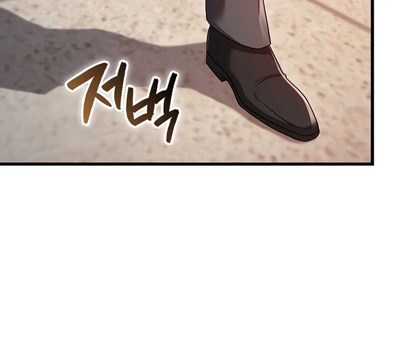 Mightiest Melee Magician Chapter 12 Gambar 5
