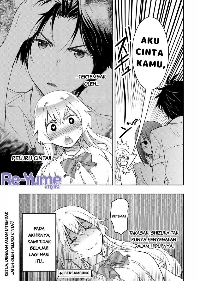 Watashi Yori Tsuyoi Otoko to Kekkon Shitaino Chapter 14 Gambar 24