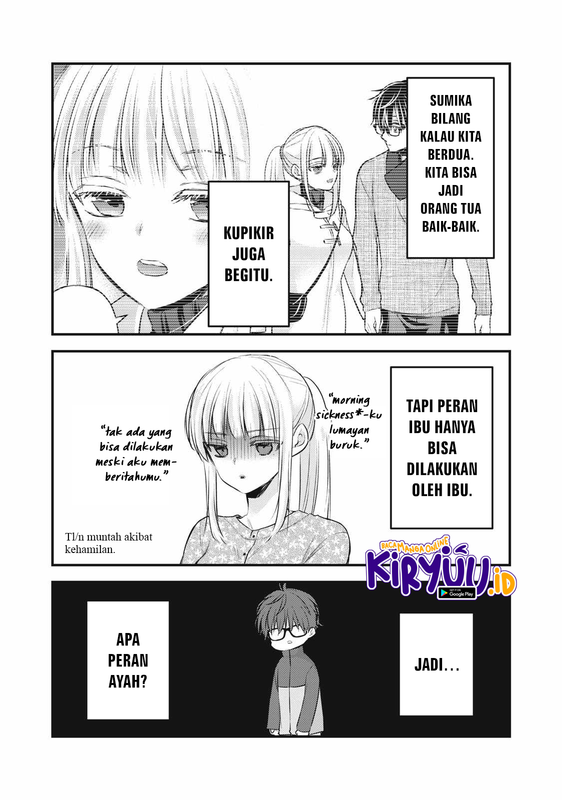 Mijuku na Futari de Gozaimasu ga Chapter 132 Gambar 11