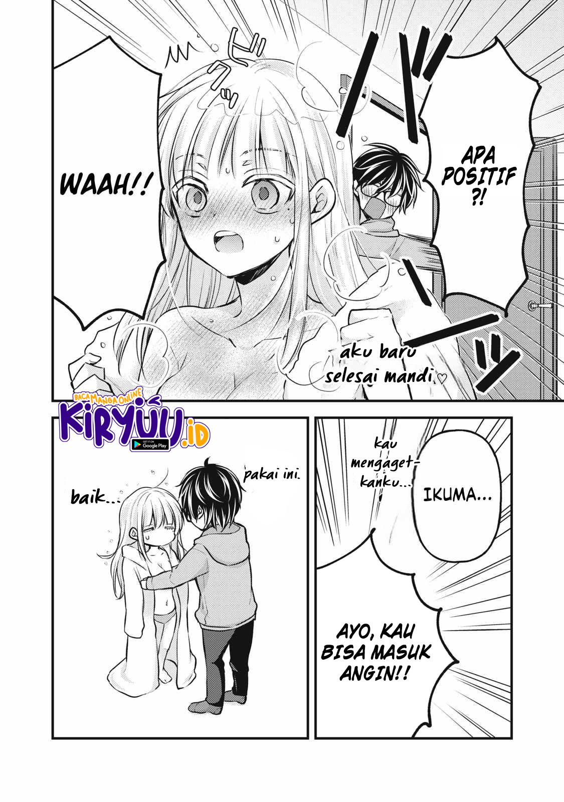 Mijuku na Futari de Gozaimasu ga Chapter 132 Gambar 3