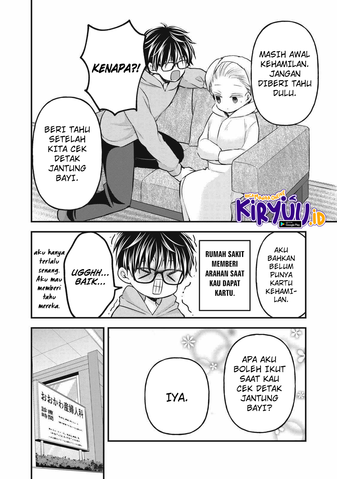 Mijuku na Futari de Gozaimasu ga Chapter 132 Gambar 5