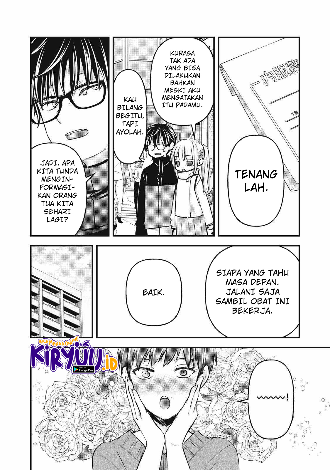 Mijuku na Futari de Gozaimasu ga Chapter 132 Gambar 6