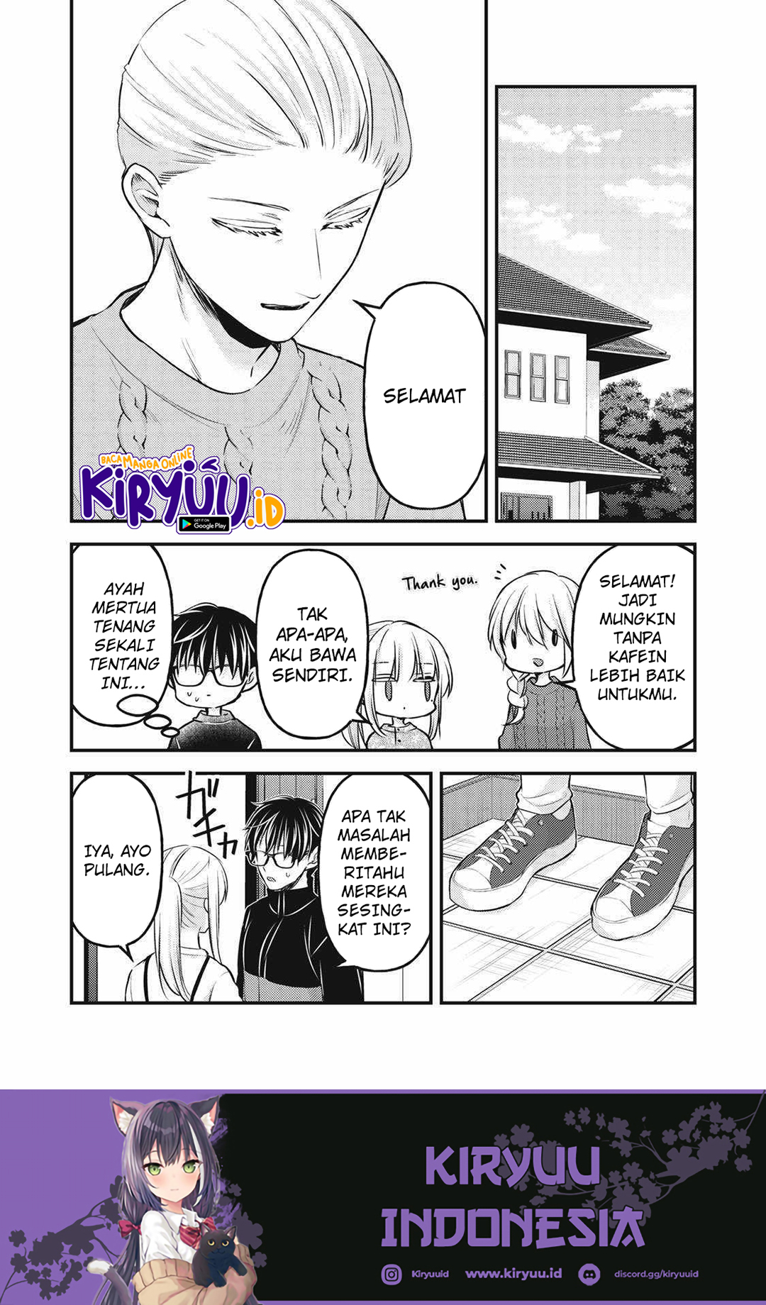 Mijuku na Futari de Gozaimasu ga Chapter 132 Gambar 7