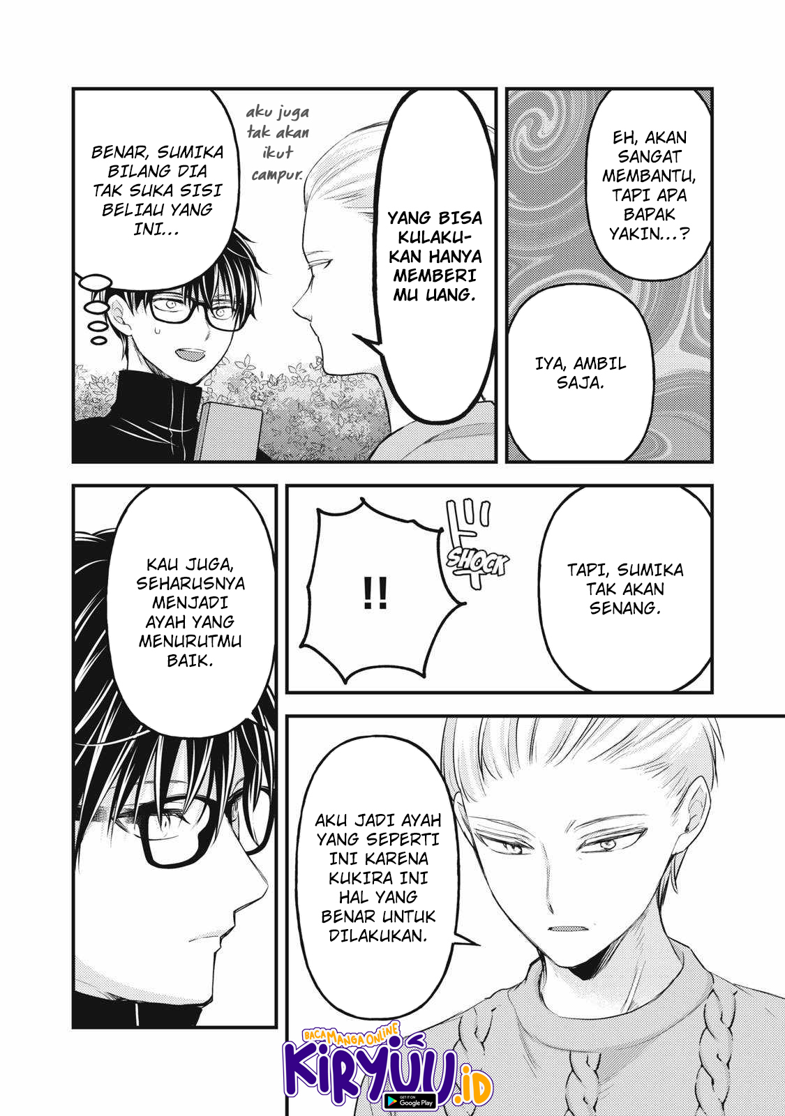Mijuku na Futari de Gozaimasu ga Chapter 132 Gambar 9