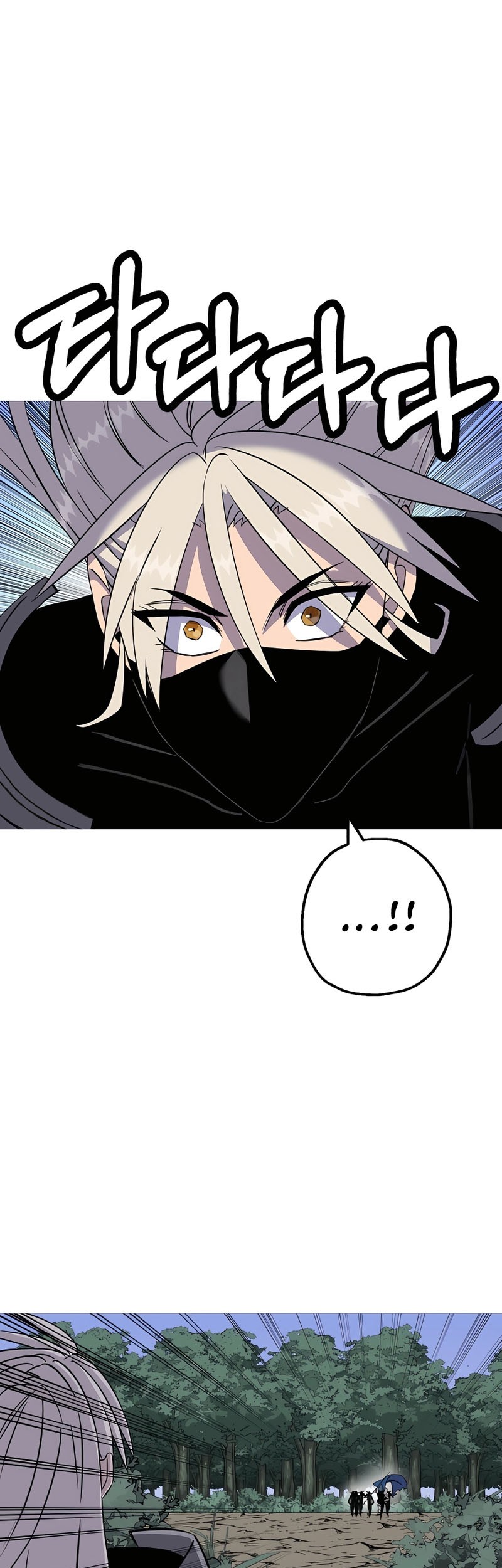 The Story of a Low-Rank Soldier Becoming a Monarch Chapter 136 Gambar 34