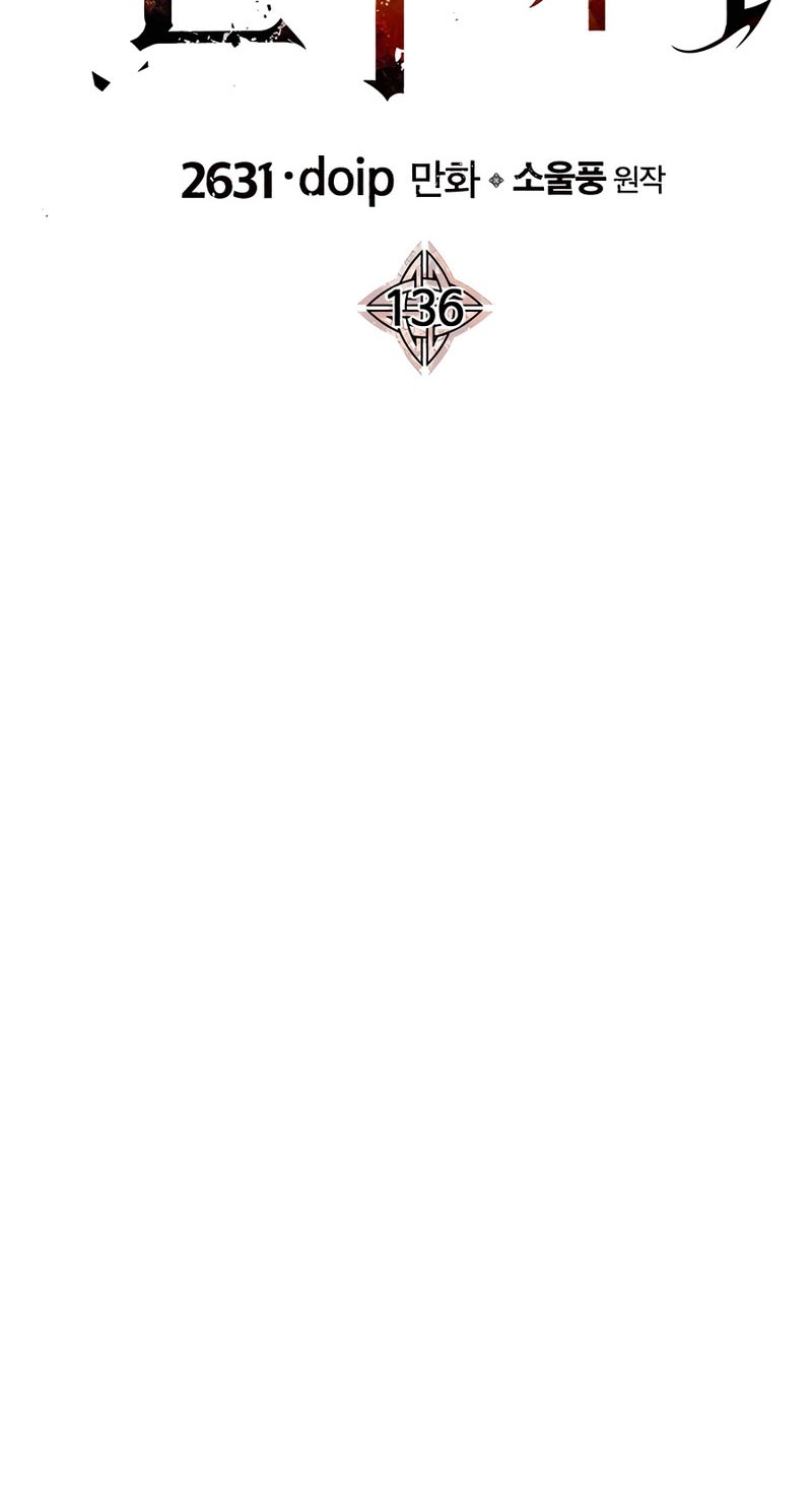 The Story of a Low-Rank Soldier Becoming a Monarch Chapter 136 Gambar 13