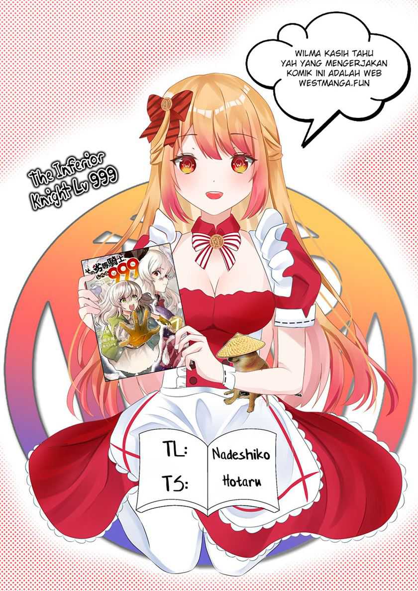 Baca Komik That Inferior Knight Actually Level 999 Chapter 20.6 Gambar 1