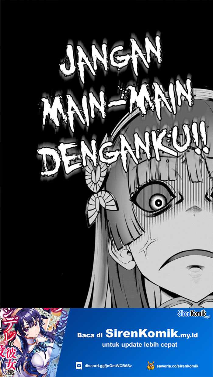 Dungeon ni Hisomu Yandere na Kanojo ni Ore wa Nando mo Korosareru Chapter 12 Gambar 32