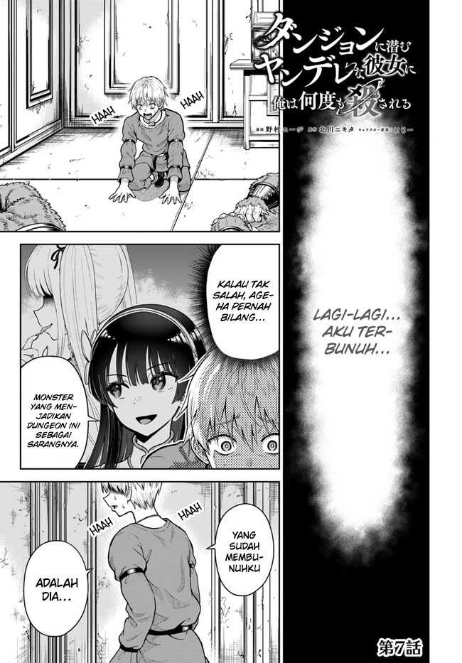 Baca Manga Dungeon ni Hisomu Yandere na Kanojo ni Ore wa Nando mo Korosareru Chapter 07 Gambar 2