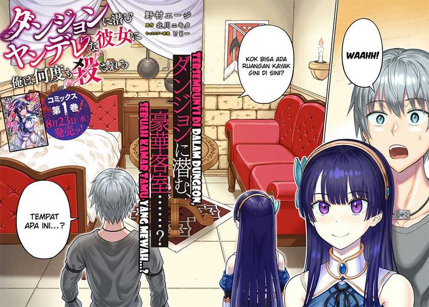 Dungeon ni Hisomu Yandere na Kanojo ni Ore wa Nando mo Korosareru Chapter 05 Gambar 3
