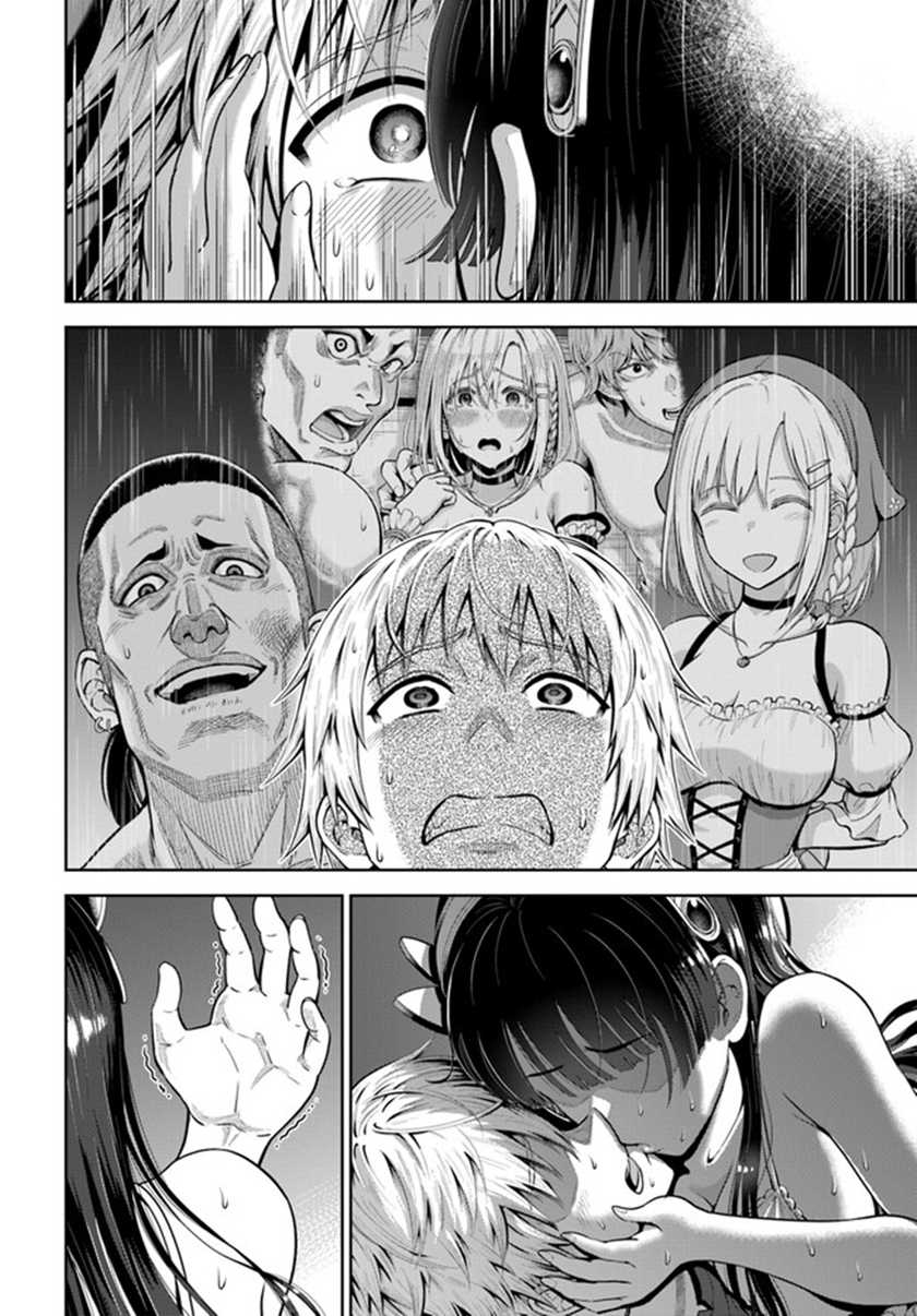 Dungeon ni Hisomu Yandere na Kanojo ni Ore wa Nando mo Korosareru Chapter 05 Gambar 32