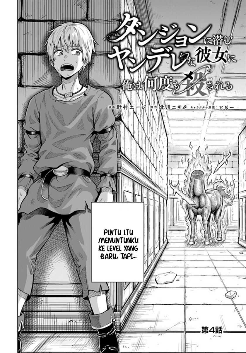Dungeon ni Hisomu Yandere na Kanojo ni Ore wa Nando mo Korosareru Chapter 04 Gambar 3