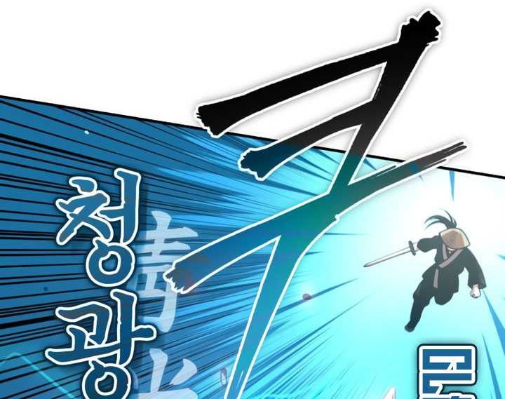 Records of the Demonic Path’s Return Chapter 39 Gambar 47