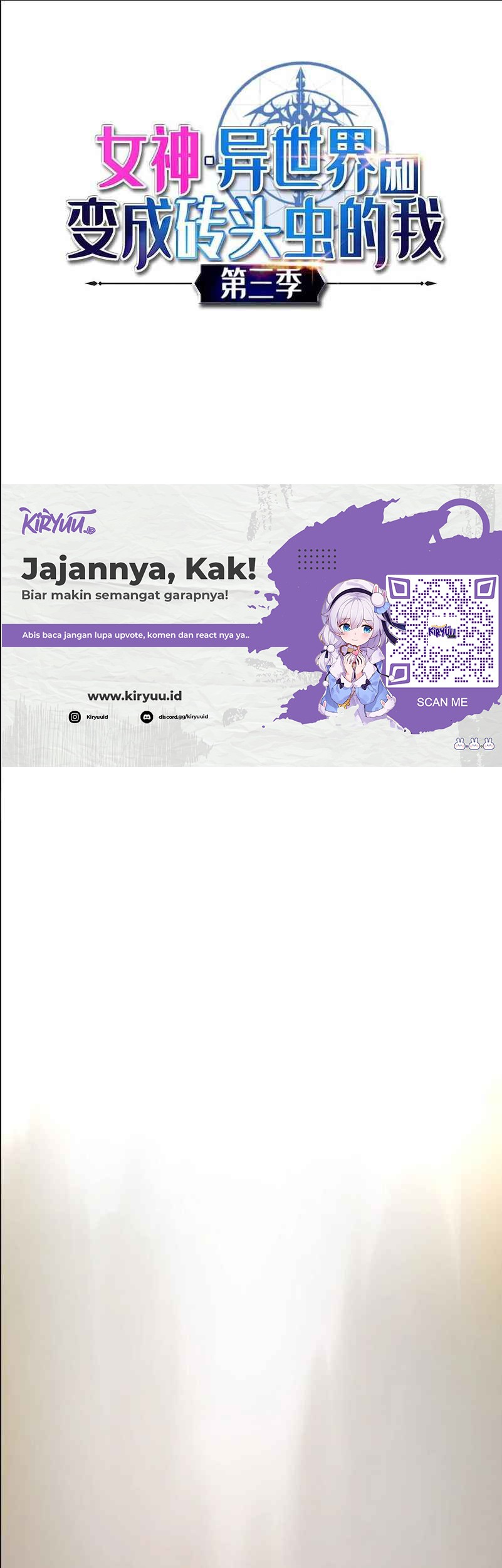 Baca Manhwa The Dungeon Master Chapter 113 Gambar 2