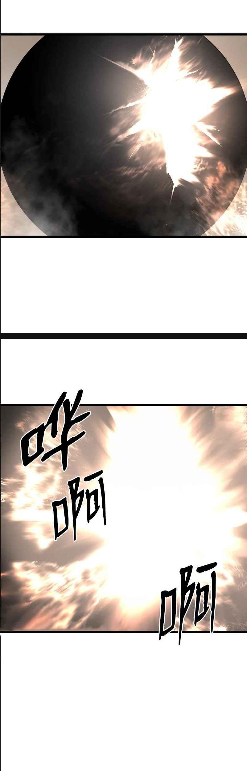 The Dungeon Master Chapter 113 Gambar 5