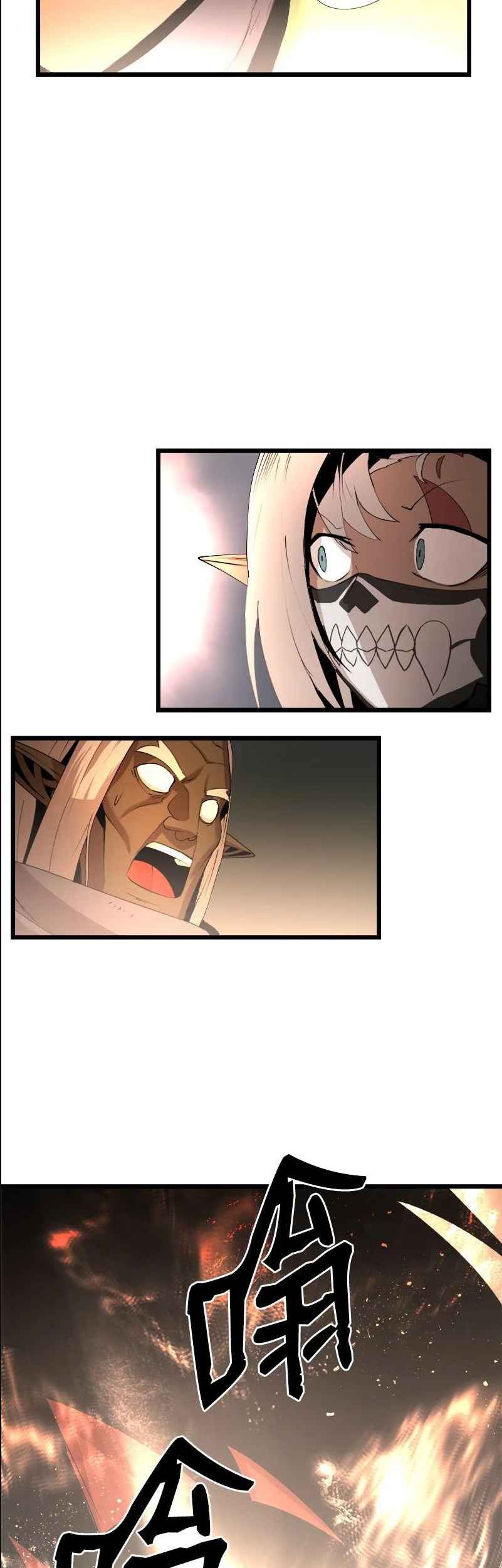 The Dungeon Master Chapter 113 Gambar 11