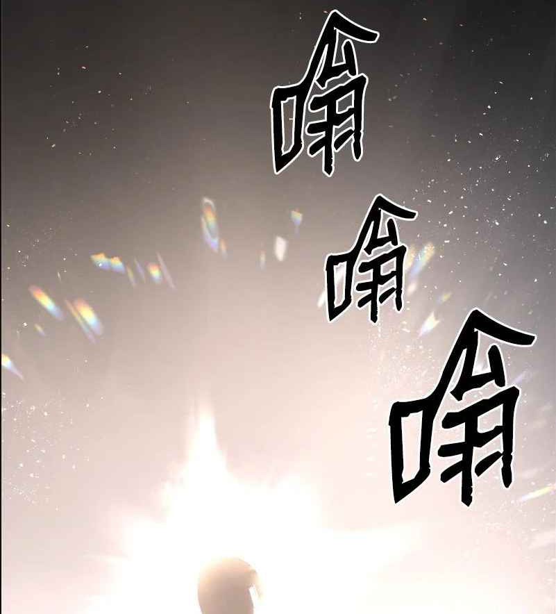 The Dungeon Master Chapter 113 Gambar 13