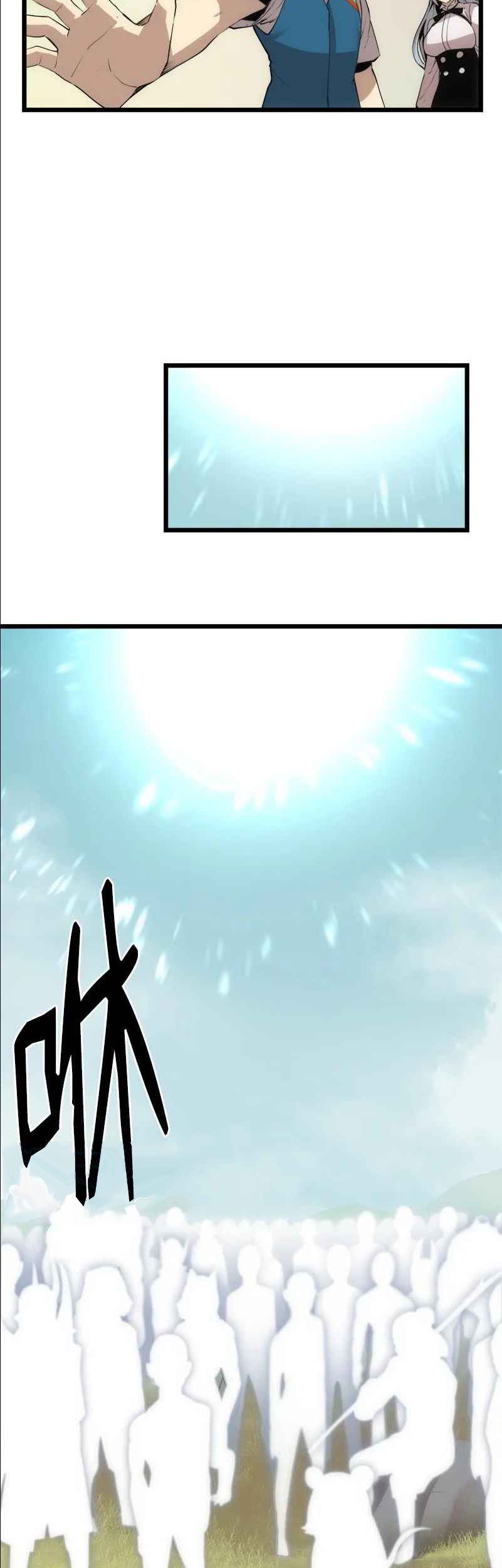 The Dungeon Master Chapter 113 Gambar 24
