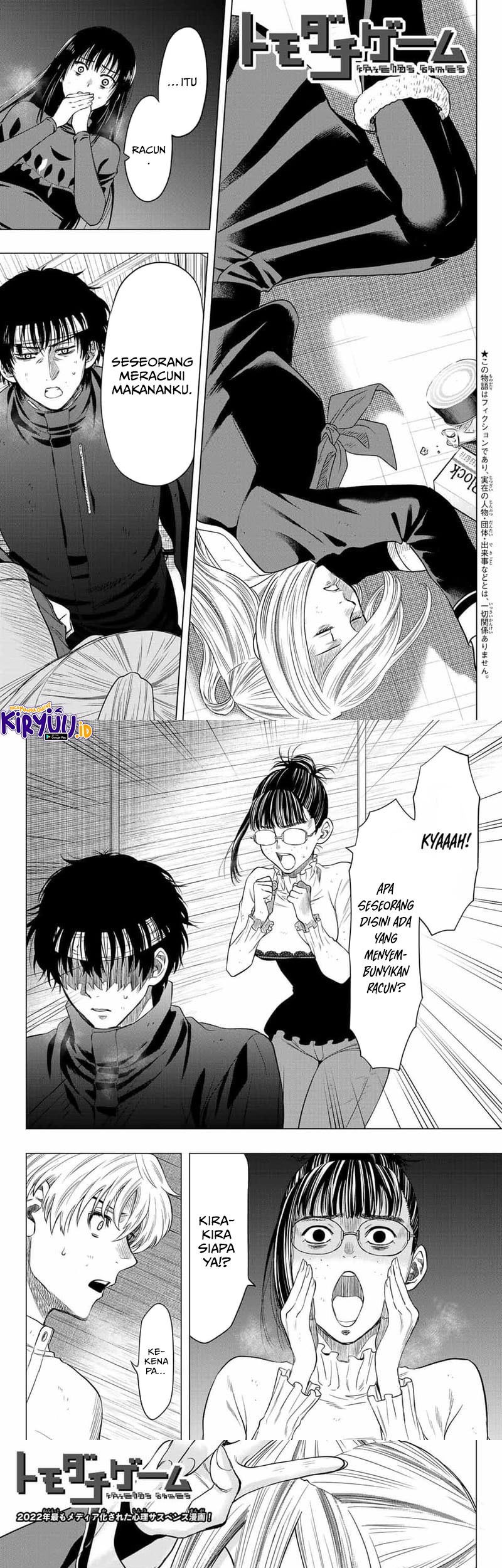 Baca Manga Tomodachi Game Chapter 108 Gambar 2