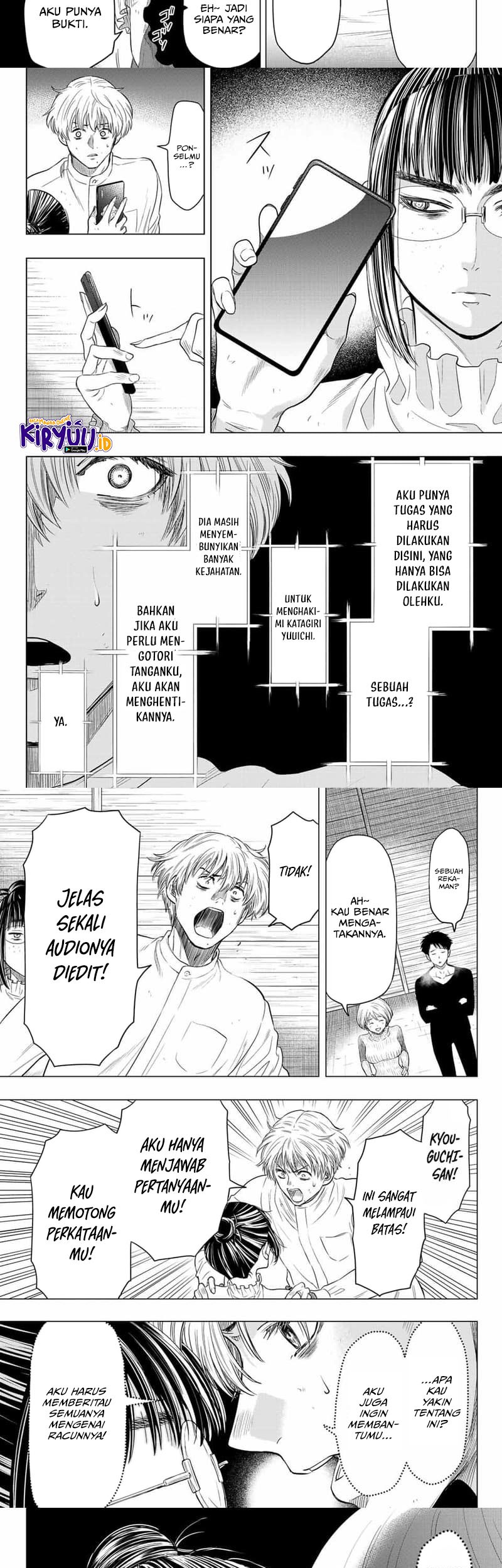 Tomodachi Game Chapter 108 Gambar 14