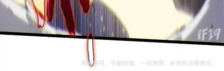 Evolution Begins With A Big Tree Chapter 188 Gambar 47