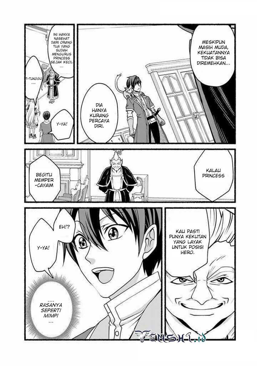 Loop 8 Shu Me Ha Shiawasena Jinsei Wo 7 Shu Bun No Keiken Chi to Daisan Ojo No “Kantei” De Kakusei Shita Ore Ha, Aibo No Behemoth Totomoni Muso Chapter 13 Gambar 13