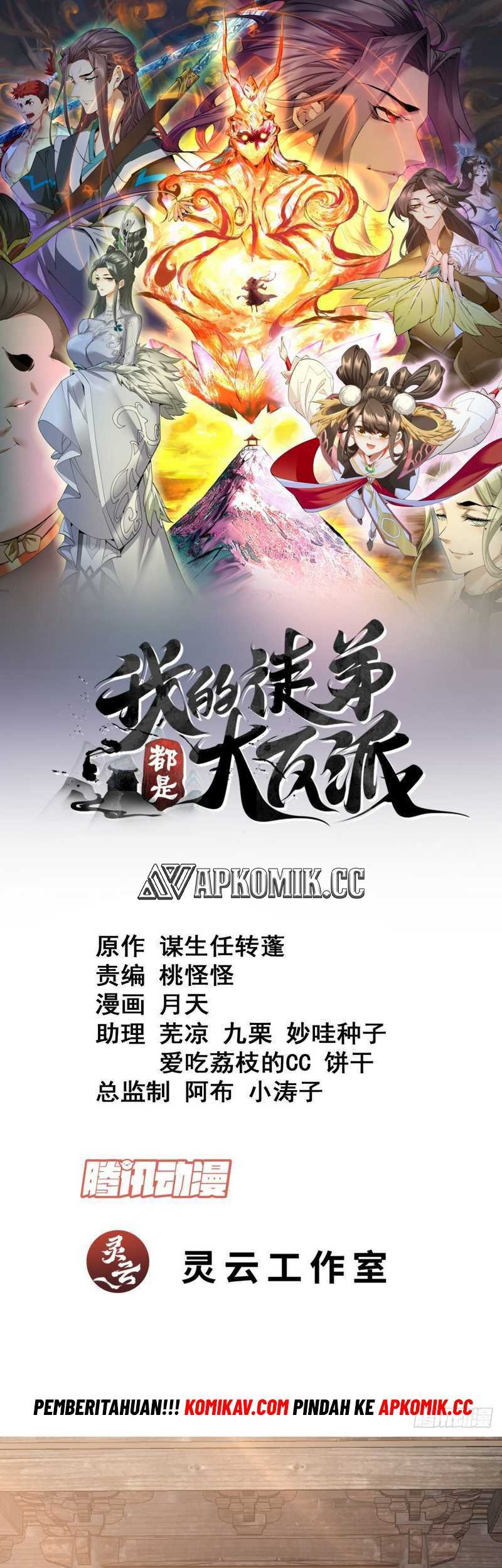 Baca Manhua My Disciples Are All Big Villains Chapter 212 Gambar 2