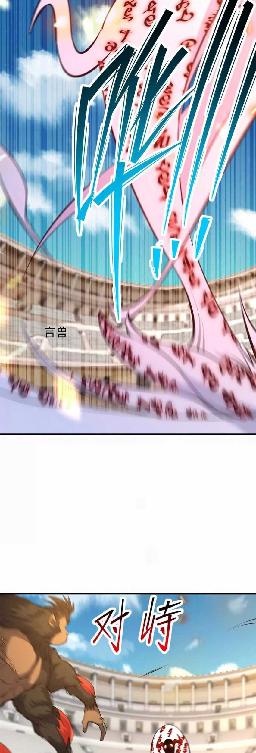 Rise Of The Beast God Chapter 67 Gambar 41