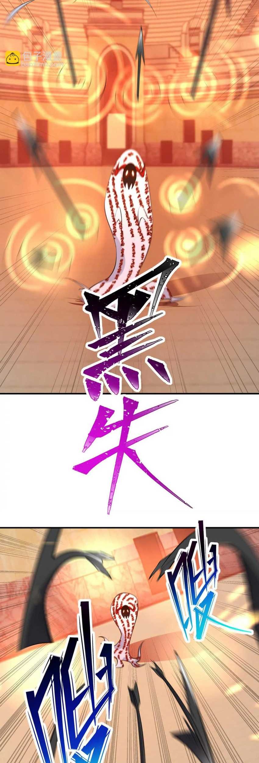 Rise Of The Beast God Chapter 67 Gambar 44